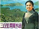 《윤슬처럼 반짝이..