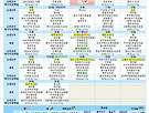 26년 6월식단표&..