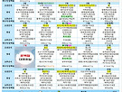 26년 8월식단표&..