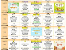 26년 10월식단표&..