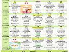 26년 5월식단표&..