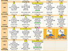 26년 9월식단표&..