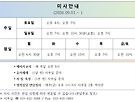 2026.9.1.~현재