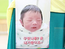 씩씩하고 멋진 어린이..