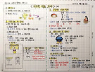 8월 6일ㅡ(서산금요일..