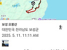 보성 오봉산
