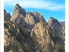 산-3