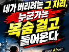 (멘탈 케어 학홍) 니..
