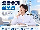 불금시작전엔 불~~로그..