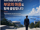 함께 키워주세요~!!