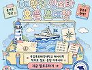 (인스타 학홍)ϥ..