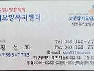 복지사