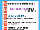 26년 5월 수상구조..