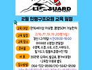 25년 02월 인명구..