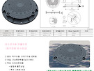 방수잠금형주철맨..