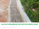 곡선형 디자인 그레이..