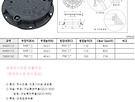 방수잠금주철맨홀..
