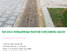 곡선형 디자인 그레이..