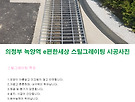 스틸그레이팅 - 종류,..