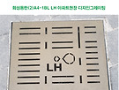 디자인 압연 그레이팅..