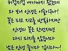 25. 5. 24. 토요일