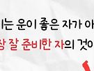 25. 5. 10. 토요일