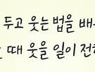 25. 5. 5. 월요일