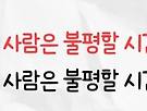 25. 5. 6. 화요일