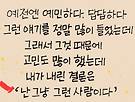 25. 5. 21. 수요일
