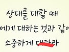 오늘의 화두