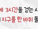 25. 5. 3. 토요일