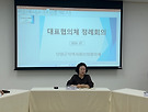 읍면네트워크분과..