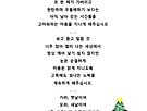 부트회원님들에건..