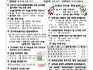 연중 제22주일 -..
