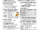 연중 제 29주일 ..