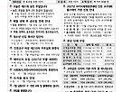 연중 제16주일(농..