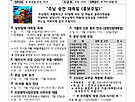 주님승천대축일- ..