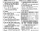 연중 제28주일 (..