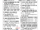 연중 제21주일 -..