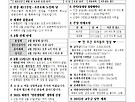연중 제17주일(조..