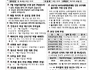 연중 제15주일 -..