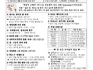 부활 제5주일- 2..