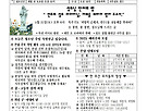 부활 제6주일- 2..