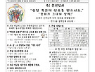부활 제4주일- 성..