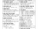 연중 제16주일- ..