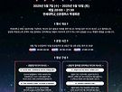[연세 창립 140..