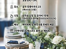 [(54대 마지막 행..