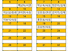 24년6월~5일6일(..