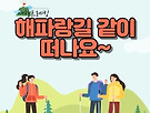 2025년 5월 24..
