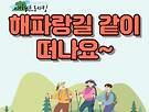 2026년 8월 22..